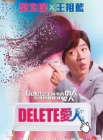 完美的时间